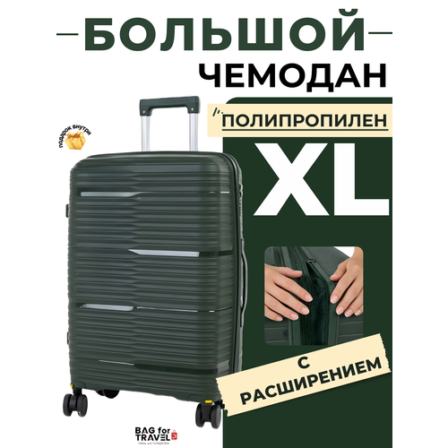 фото Чемодан freedom, размер xl, зелeный