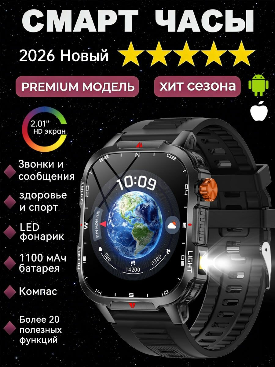 SACOSDING Смарт-часы, 44mm, Черный силикон