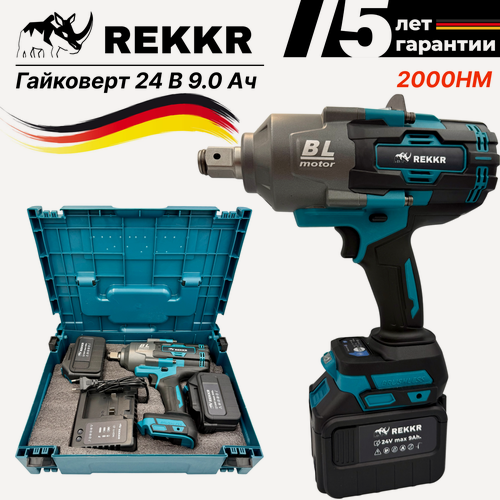 Изображение товара Гайковерт аккумуляторный, бесщеточный REKKR IW200BL, 2 аккумулятора 24В 9.0Ач, ударный, квадрат 3/4, кейс, зарядка