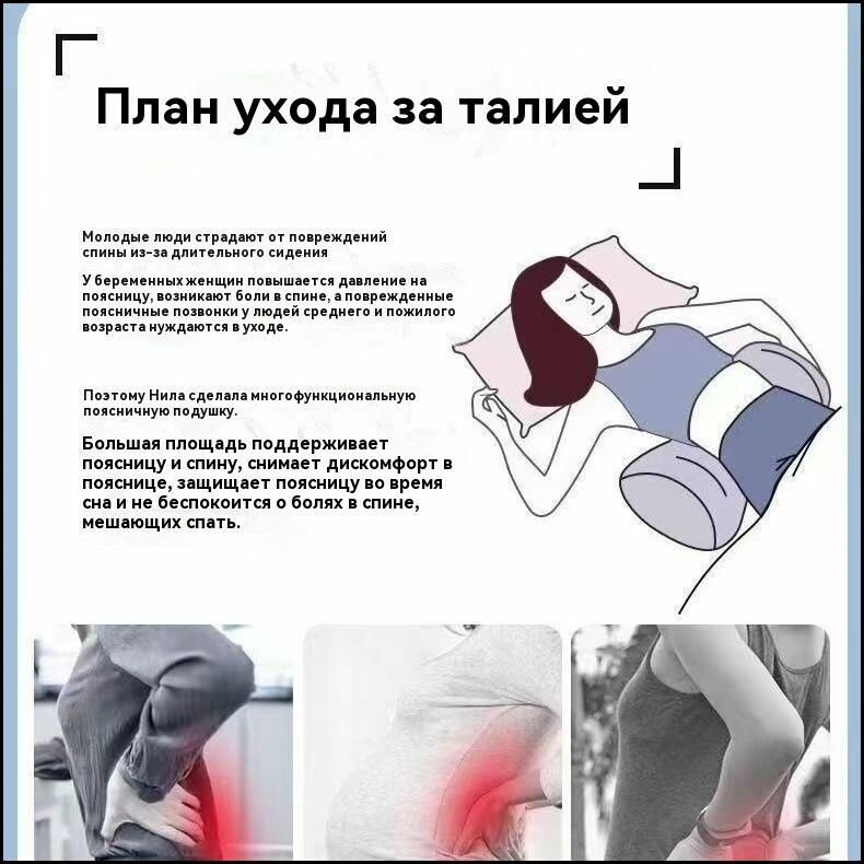 Ортопедическая подушка