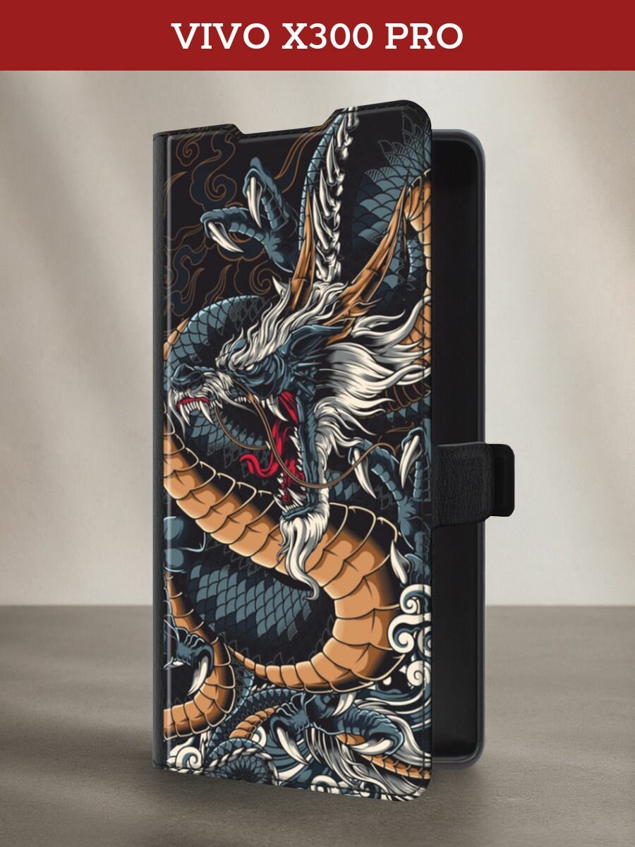 Чехол-книжка на Vivo X300 Pro / Виво X300 Про с принтом Japanese dragon, черный