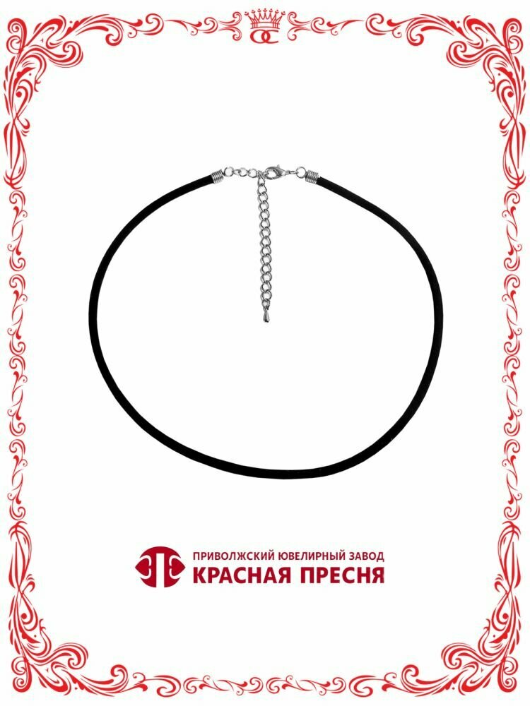 Шнур
