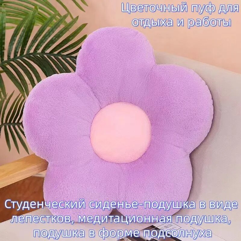 Подушка на стул A#671966112781-35*35-желтый-05-fense_A#671966112781-35x35-розовый-06 35x35 см