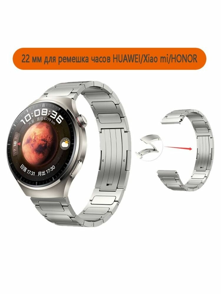 22 мм Easyfit титановый ремешок для Huawei Watch 4/3 Pro GT 4 3 2 46MM Ultimate Runner HONOR Watch GS3 браслет сменный ремешок замена браслета