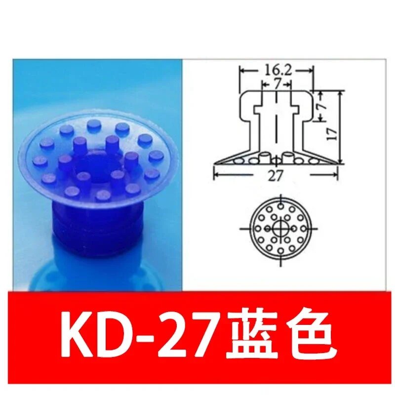 Вакуумная присоска KD-27 синяя
