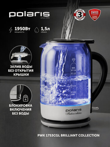 Изображение товара Электрический чайник Polaris PWK 1753CGL стеклянный, с подсветкой, белый