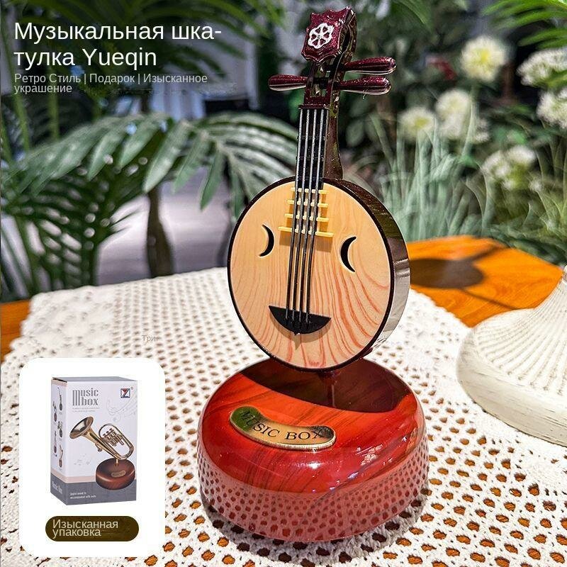 Музыкальный ящик в виде китайской лютни Юэцинь с вращением