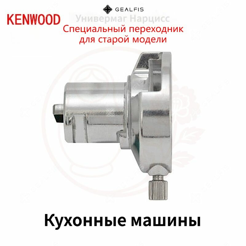 Запчасть для упаковочного оборудования