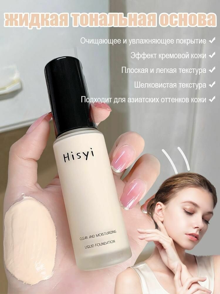 Фундамент