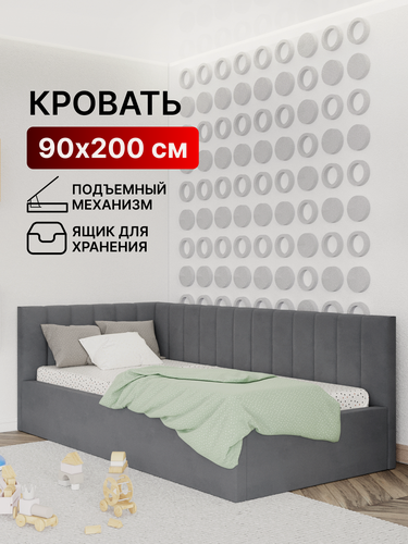 Изображение товара Кровать 90х200 c подъемным механизмом и ящиком для белья Mia, велюр, темно-серый