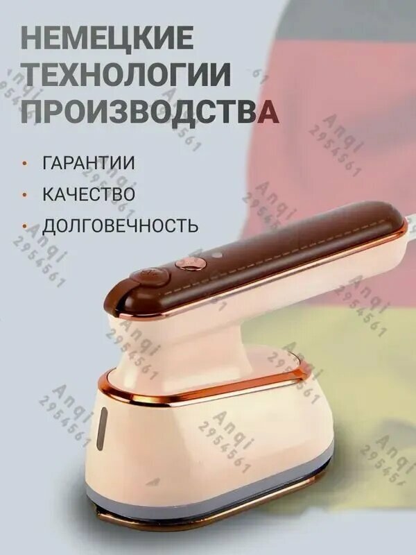 Отпариватель для одежды ручной мощный