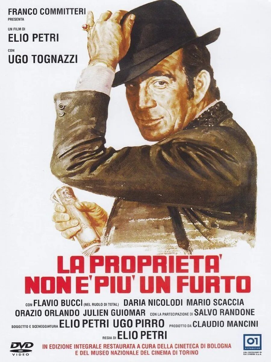 Собственность больше не кража (1973) (флешка)