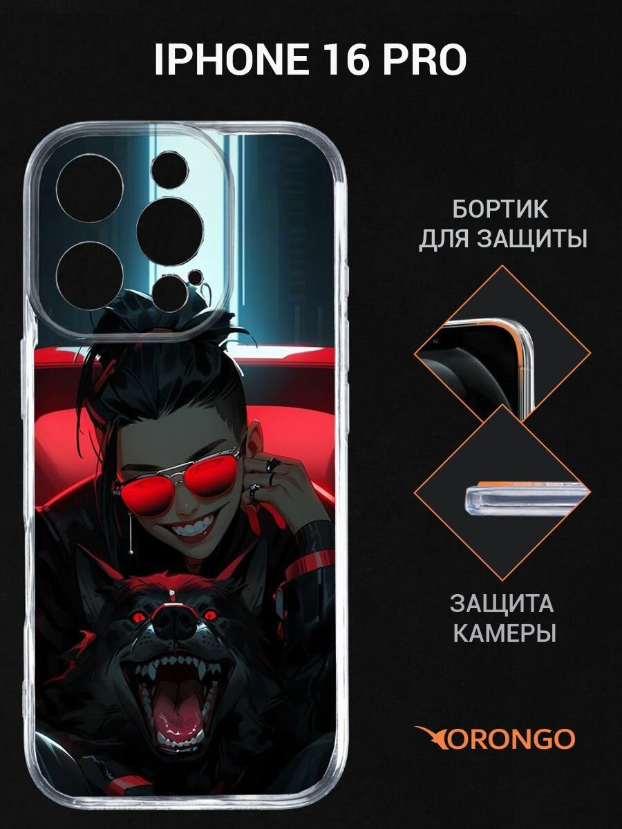 Чехол на iPhone 16 Pro прозрачный с рисунком, с защитой камеры, с принтом девушка ПЁС / Айфон 16 Про