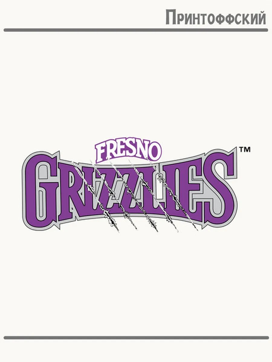 Термонаклейка для одежды и аксессуаров DTF-печать спорт лого клуба grizzlies гризли