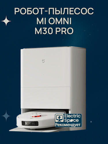 Изображение товара Робот-пылесос Mi Omni Robot M30 PRO (C107JZ), 670 Вт, CN, белый