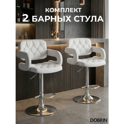 фото Набор 2 шт. стул барный dobrin tiesto, lm-3460, белый