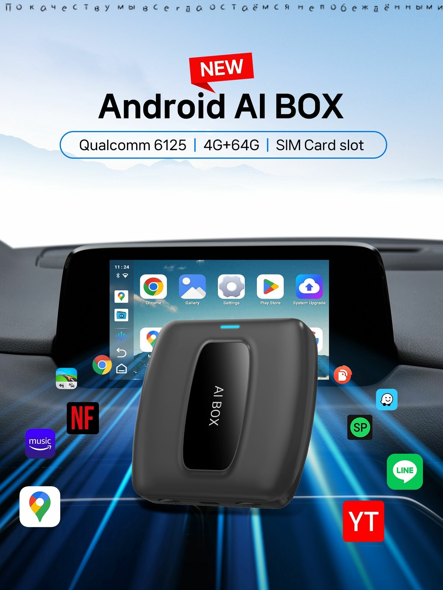 Ottocast P3 Pro AI Box Wireless CarPlay Android Auto – купить на