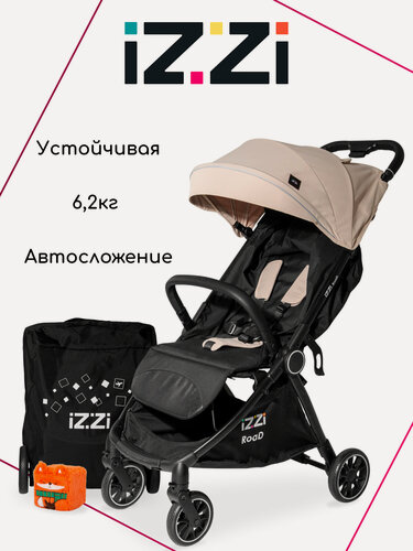 Изображение товара Коляска детская прогулочная для путешествий / с автоматическим сложением iZZi Road