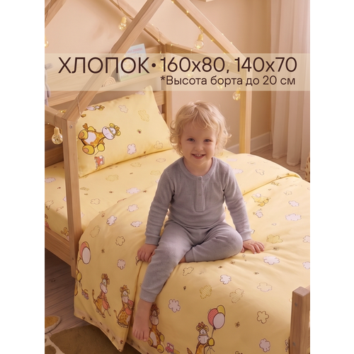 фото Детское постельное белье 160х80 хлопок «жирафы» 351/4 сонный гномик