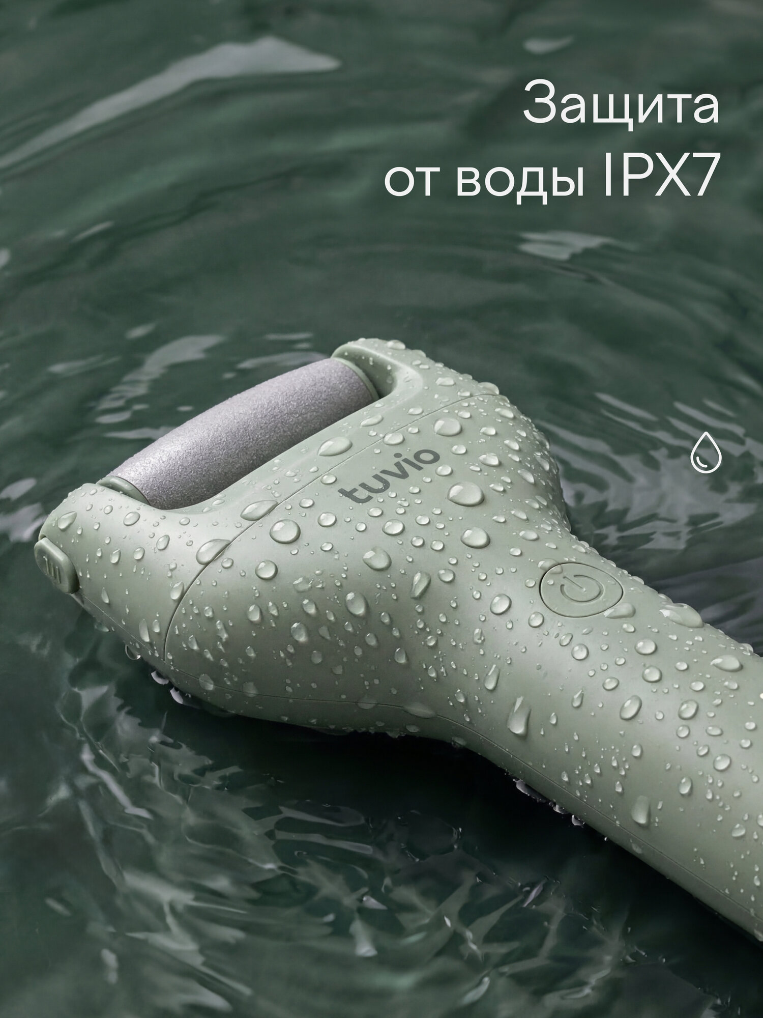 Электрическая роликовая пилка для ног/аппарат для педикюра Tuvio CRD01 — фото 5