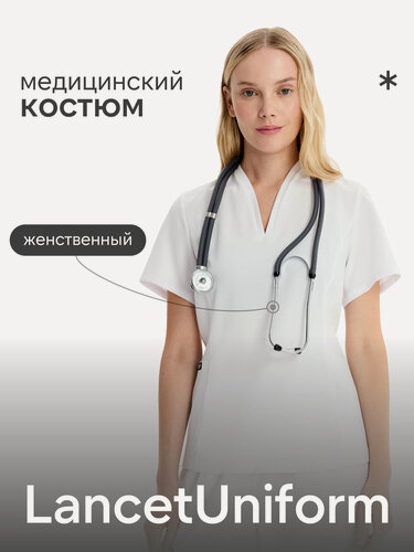 Изображение товара LancetUniform Женский медицинский костюм с прямыми брюками белый