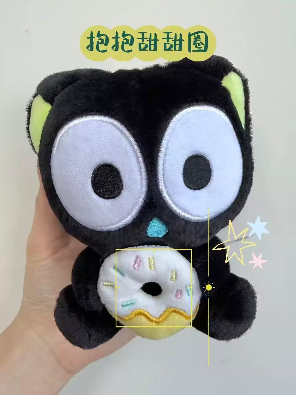 Слепой набор мягких игрушек серии Little Black Bao Bao - Бублик, подтверждение после распаковки, мягкая коллекционная