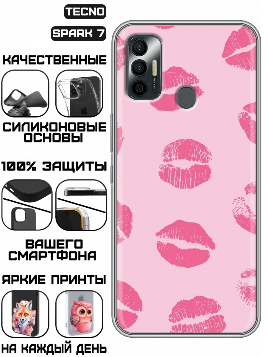 Чехол для Tecno Spark 7 с принтом Поцелуйчики на розовом фоне (Техно Спарк 7)
