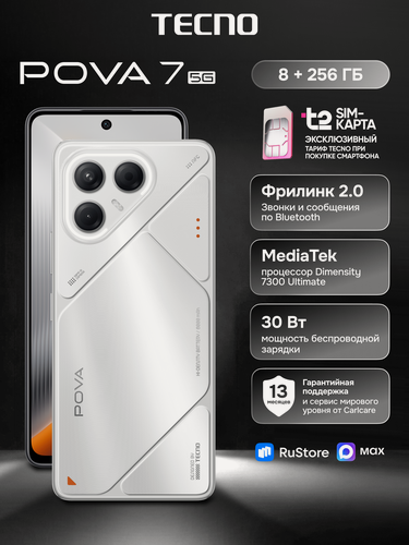 Изображение товара Смартфон TECNO Pova 7 5G 8/256ГБ, серебристый (magic silver), +SIM