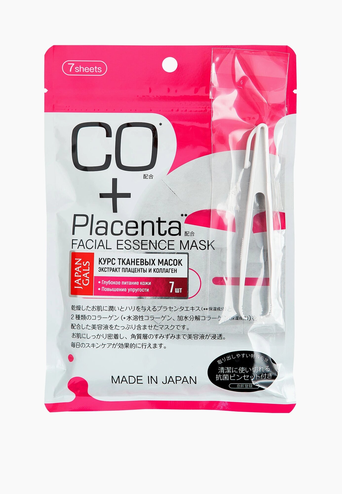Japan Gals Маски для лица 7 шт. 7 шт