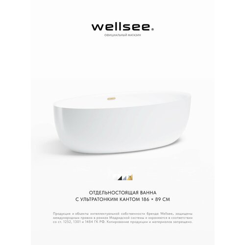 фото Отдельностоящая ванна акриловая 186 х 89 см wellsee grand prix 235601004 в наборе 4 в 1: овальная ванна белый глянец, ножки, экран, слив-перелив