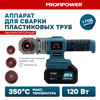 Фото ProfiPower MKLDF-18B