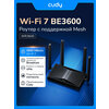 Фото Cudy WR3600H (BE3600)