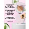 Фото Missha Magic Cushion Cover Lasting