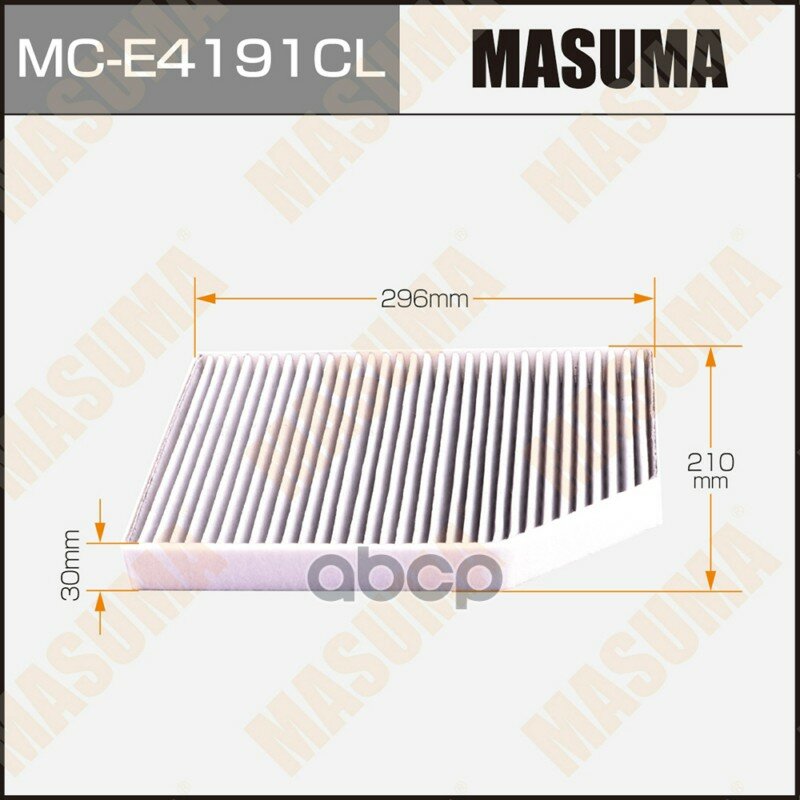 Фильтр салона угольный BMW X3 (G01)/ X4 (G02) 17-> Masuma арт. MC-E4191CL
