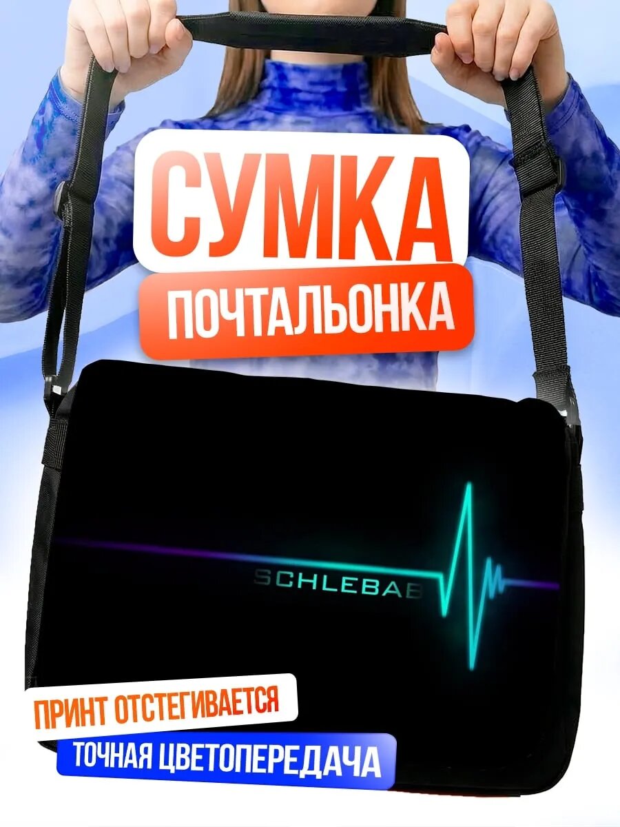 Сумка ЭКГ пульс неон