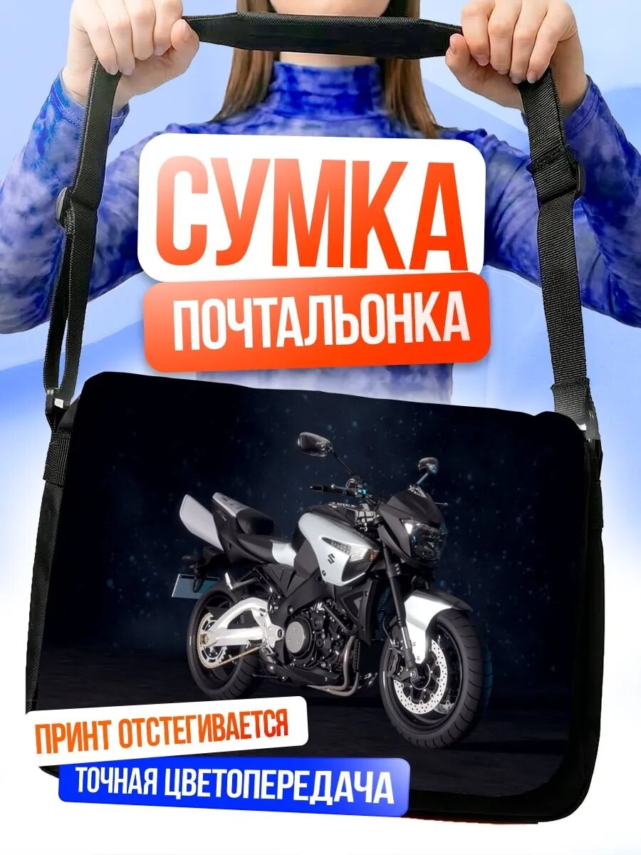 Сумка Спортивный мотоцикл