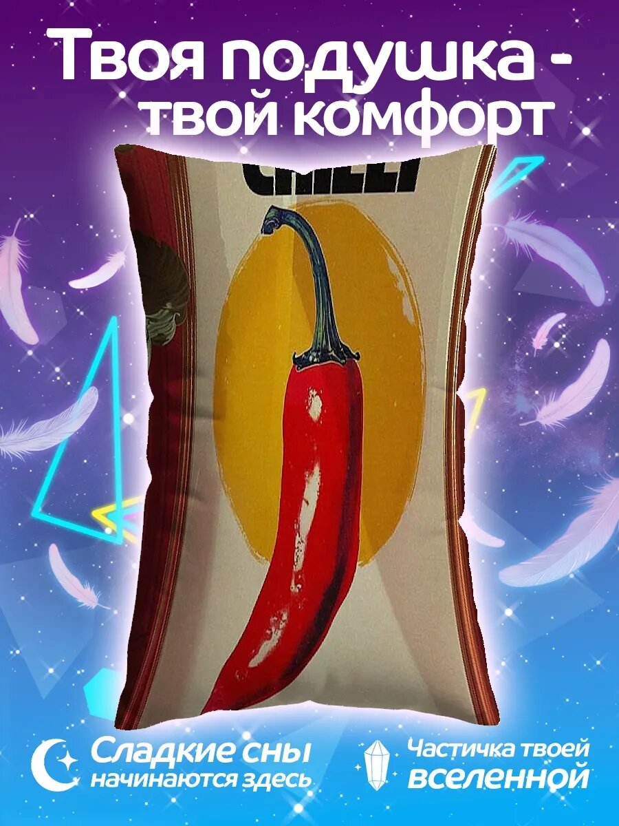 Подушка дакимакура Постер с перцем чили