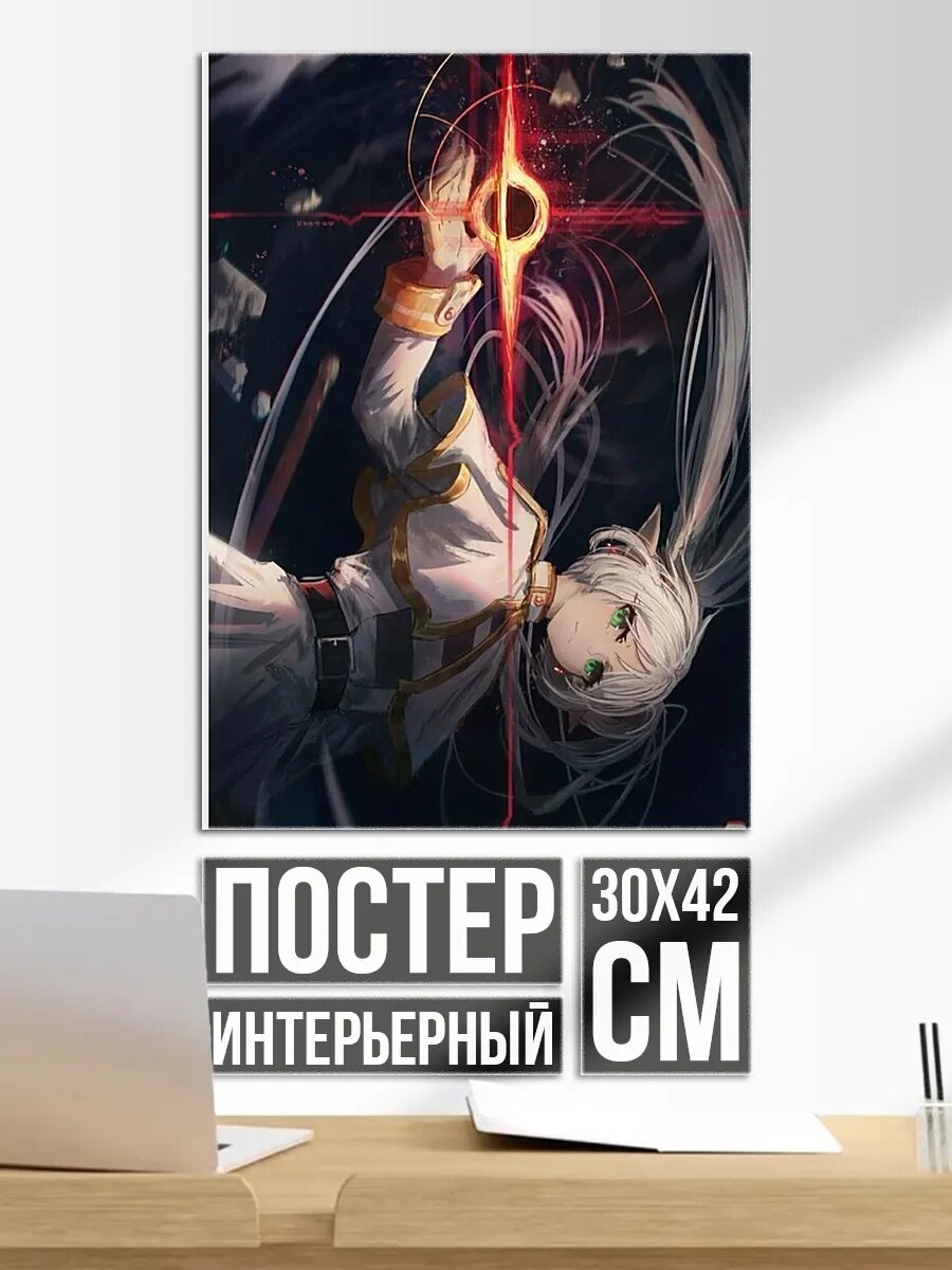 Плакат постер Девушка в космосе