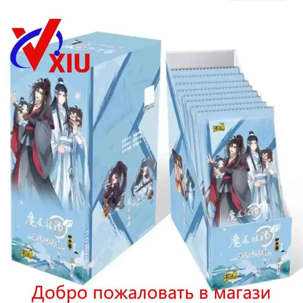 Коллекция аниме; Магистр дьявольского культа Вэй Ин Лань Чжань