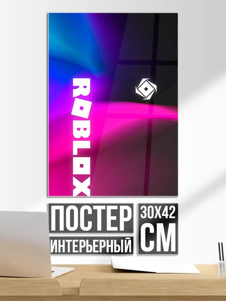 Постер на стену Роблокс лого х эмблема