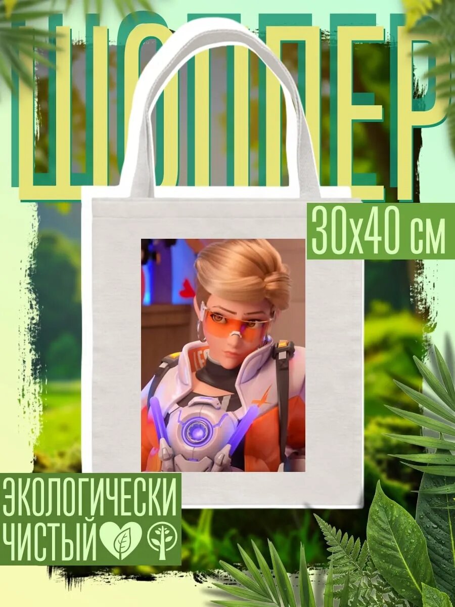 Сумка шоппер