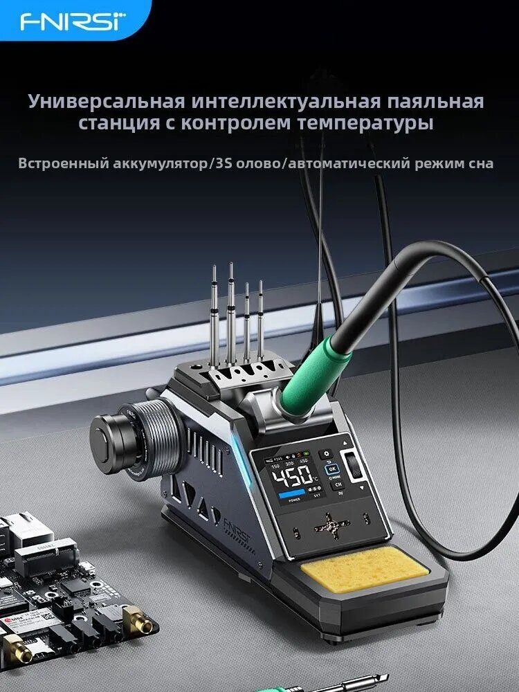 Интеллектуальная паяльная система FNIRSI DWS-P2 F245, 100Вт, 3с нагрев, PID, аккумулятор, для ремонта телефонов и DIY Премиум-набор: все жала, кабель и адаптер 100 Вт