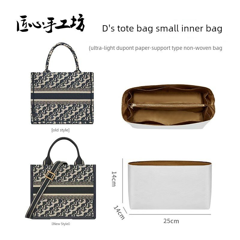 Сумка Taobao 6385