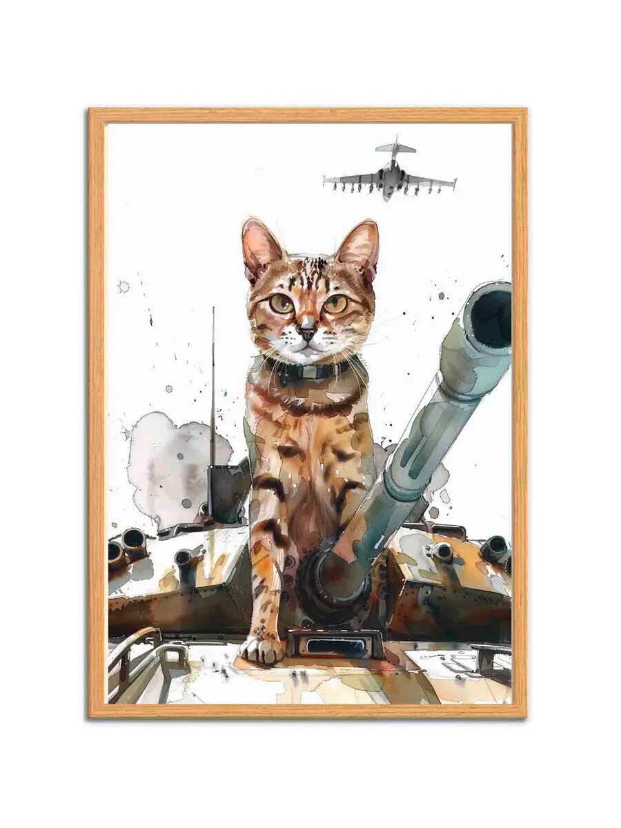 Египетский кот-солдат Мау 2, Плакат 30x42см