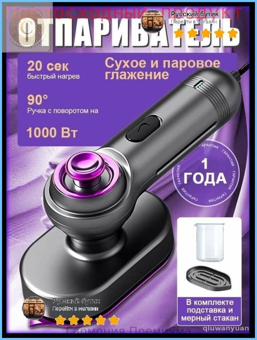 Браслет
