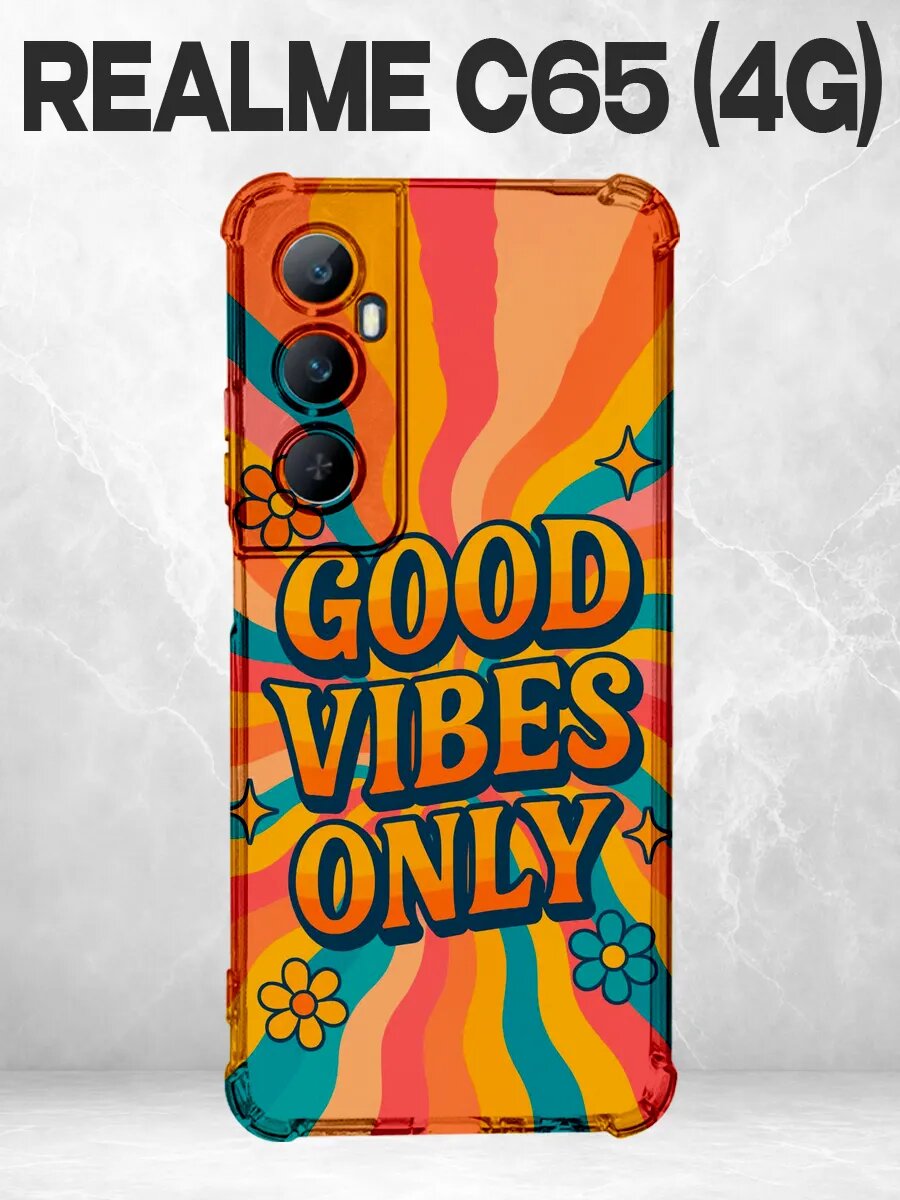 Чехол на Realme C65 ретро надпись Good Vibes