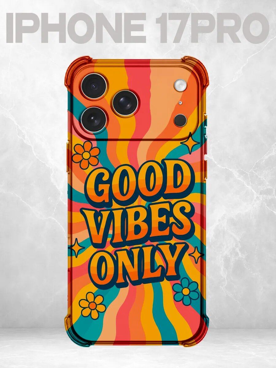 Чехол на iPhone 17 Pro ретро надпись Good Vibes
