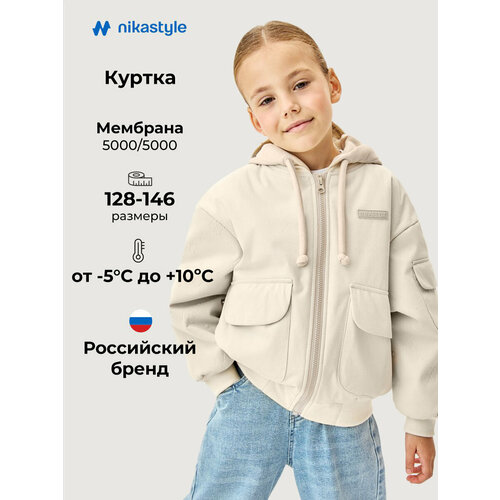фото Куртка nikastyle 4м5626, размер 134-68, бежевый