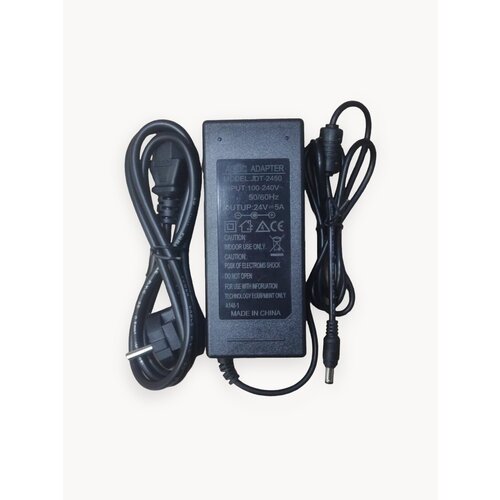 Блок питания (сетевой адаптер) универсальный 24V/5A штекер5,5*2,5 мм 2450