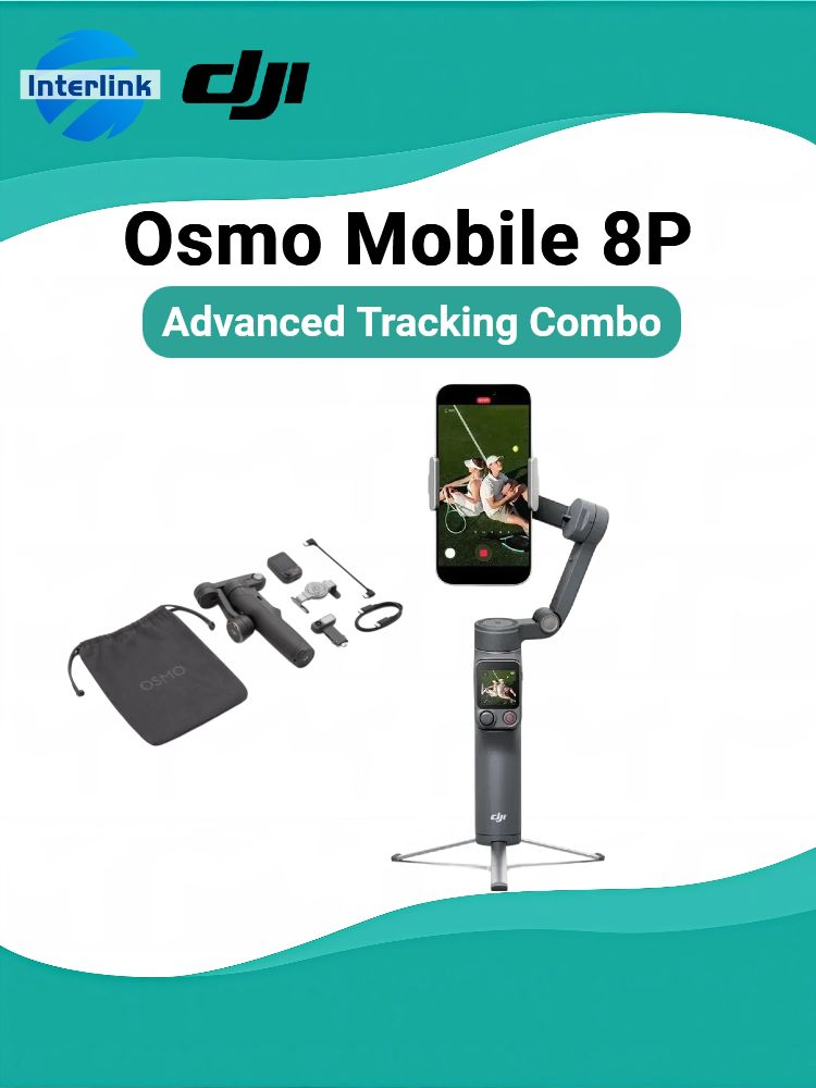 Стабилизатор для мобильной съёмки DJI Osmo Mobile 8P Advanced Tracking Combo